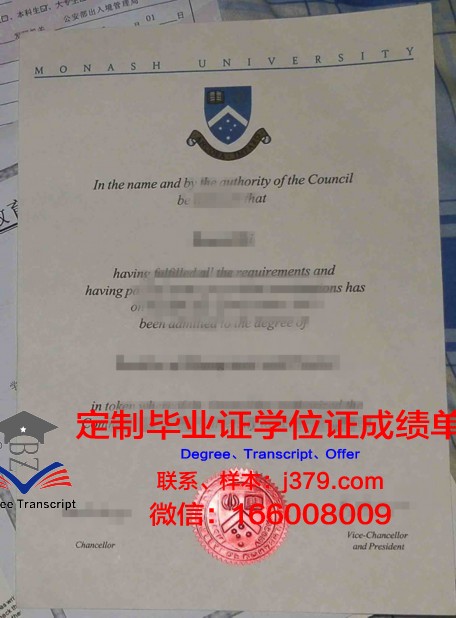 PLTU专业学习文凭