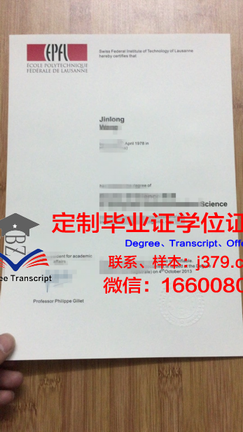 印理工本科证书颁发院校一览