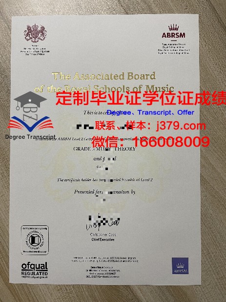 雷鸟国际管理研究生院毕业证书封装