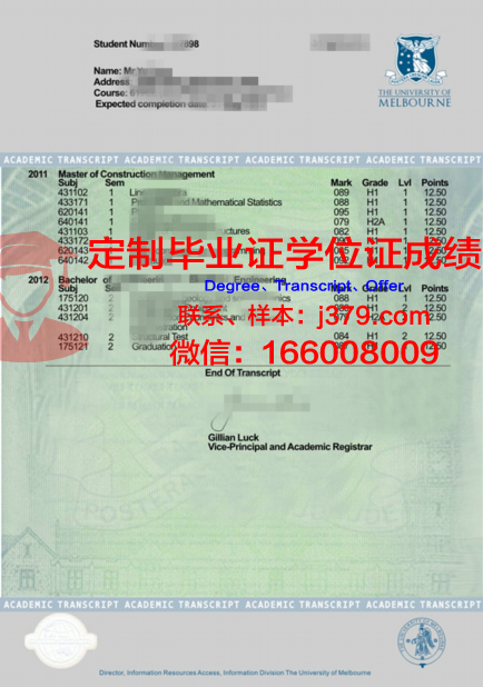 孔波证书成绩单技巧:提升学习效率与成果
