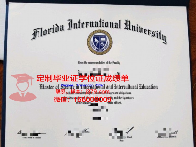 佛罗里达国际大学研究生证书