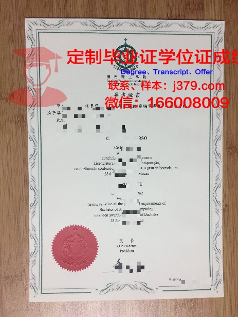 布查大学官方毕业证样式介绍