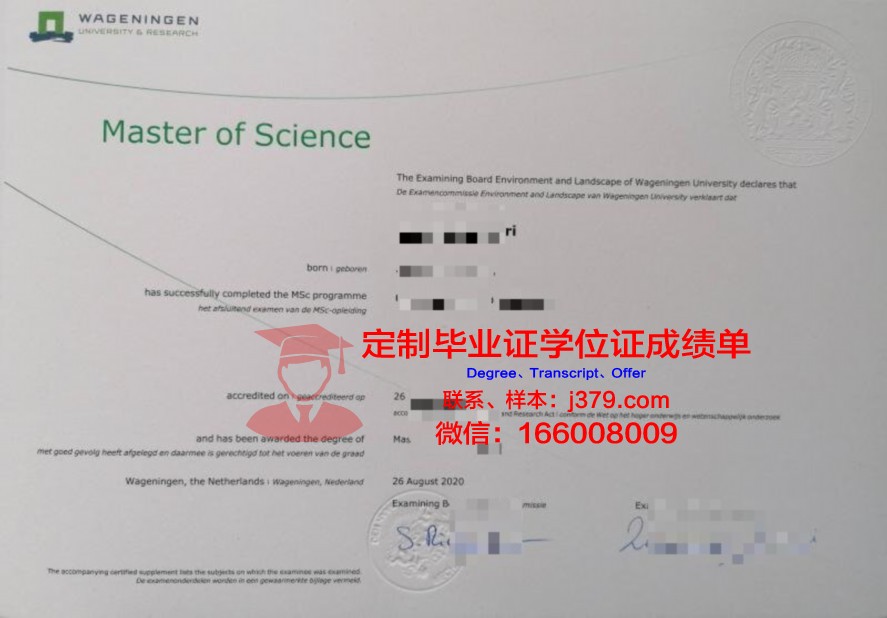 弗大博士毕业证:专业选择与导师挑选攻略
