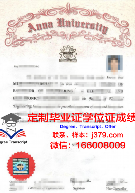 圣安那学院毕业证书颁发