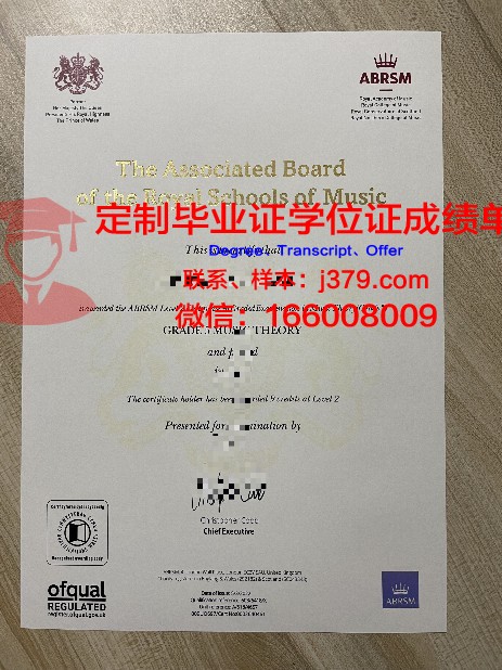 康考毕业证书图片完整版展示