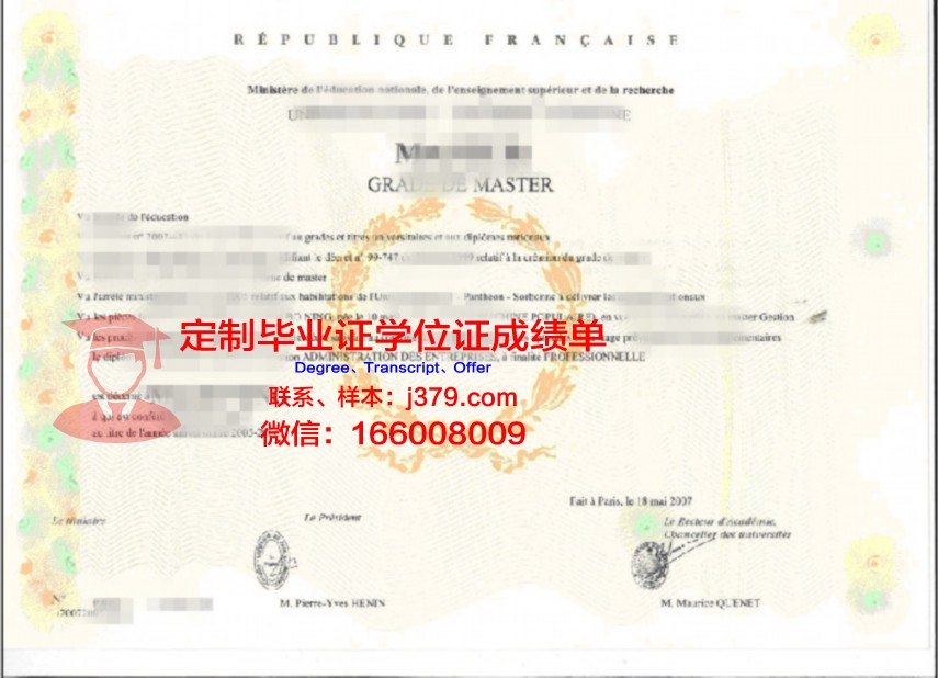 卡塞尔大学学位证书设计样式