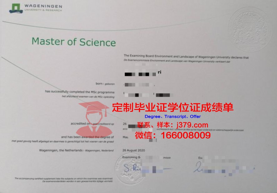 特伦大毕业证学历:国内外认可度解析