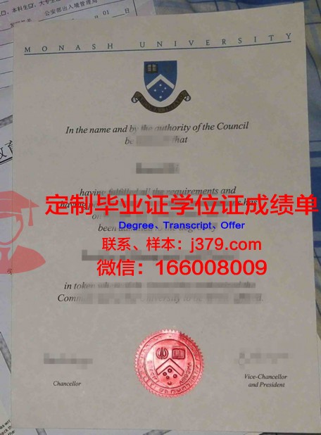BosU专业文凭证书