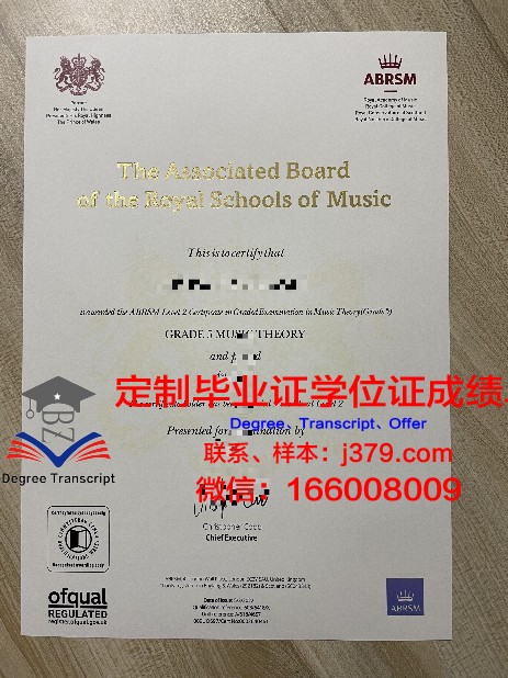 塔大毕业证书模板:毕业生的荣誉象征