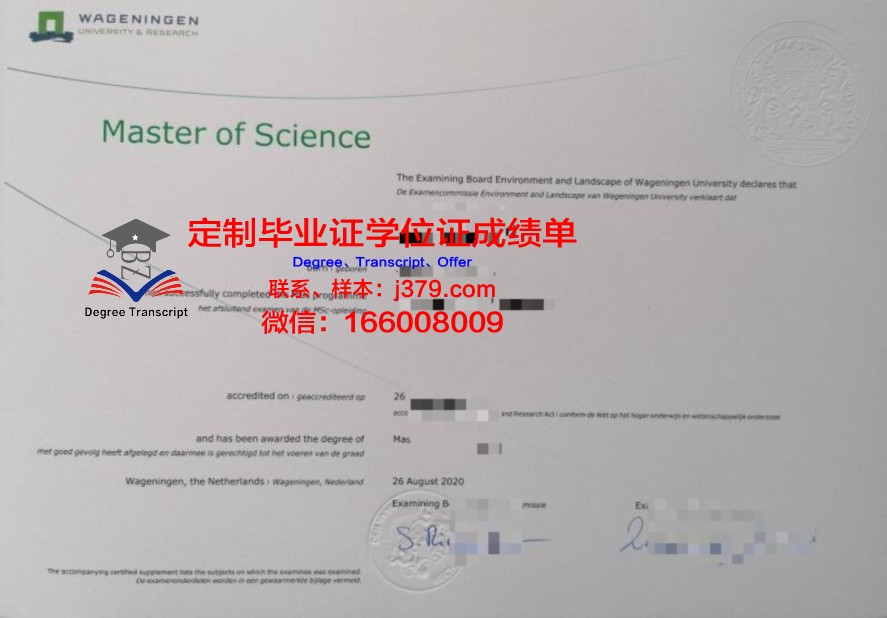 布查大学官方毕业证样式介绍