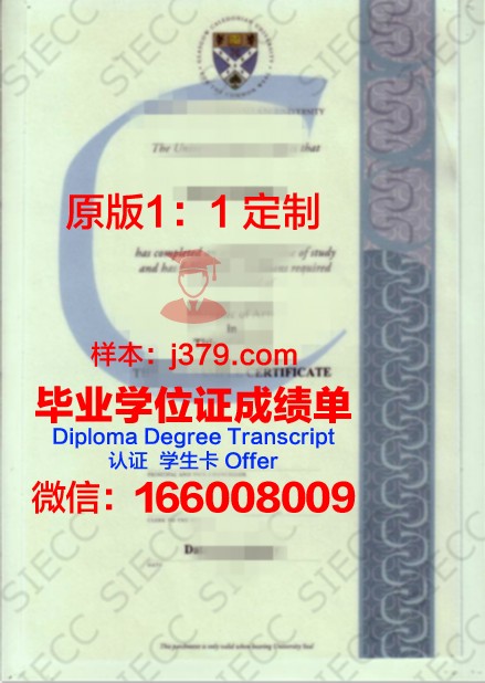 纽约市立大学皇后学院高级研修证书