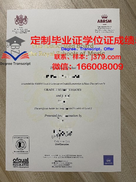 教大毕业证书模板:专业版分享