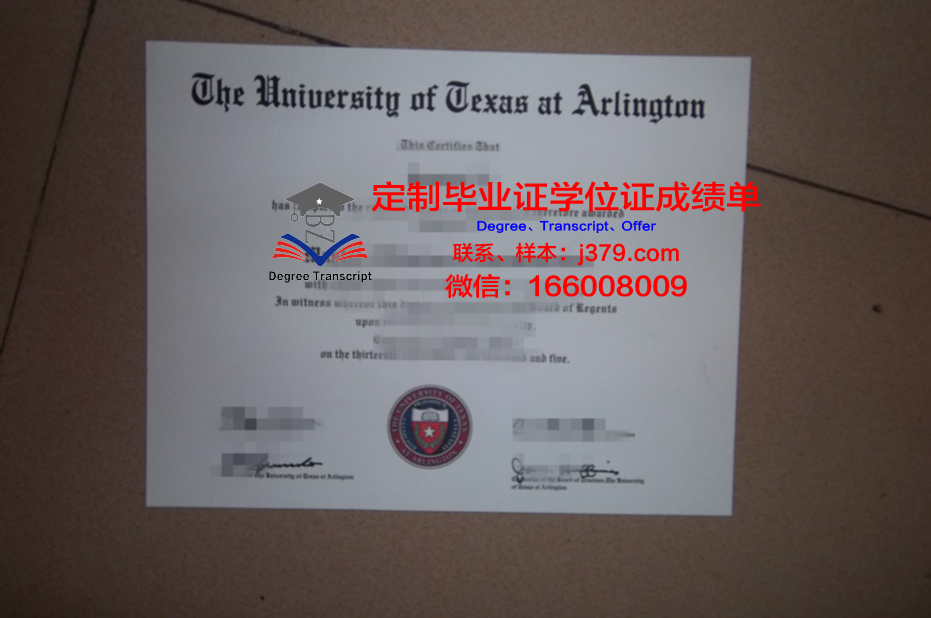 德州农工大学硕士毕业证样本展示