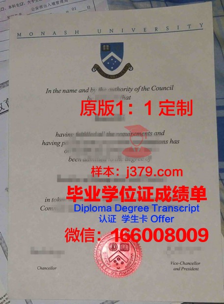 FRA研究生进修文凭