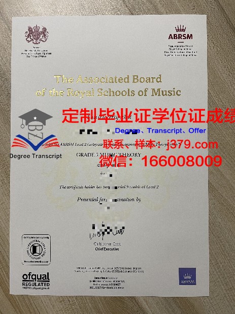 曼哈顿音乐学院毕业证书样本展示