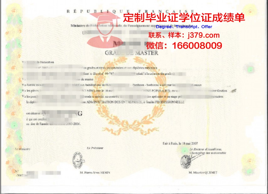 格林多大学学位证书样貌展示