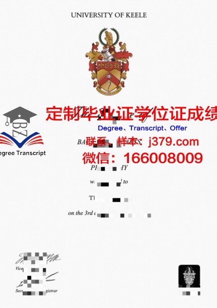 基尔大学本科证书:全面解析其教育优势