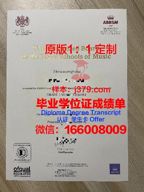 UDN资质资格证书