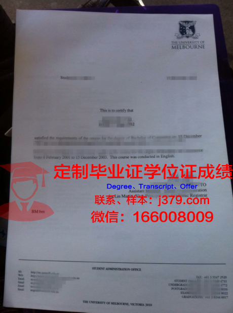 澳国大毕业证书图片：毕业季回忆录