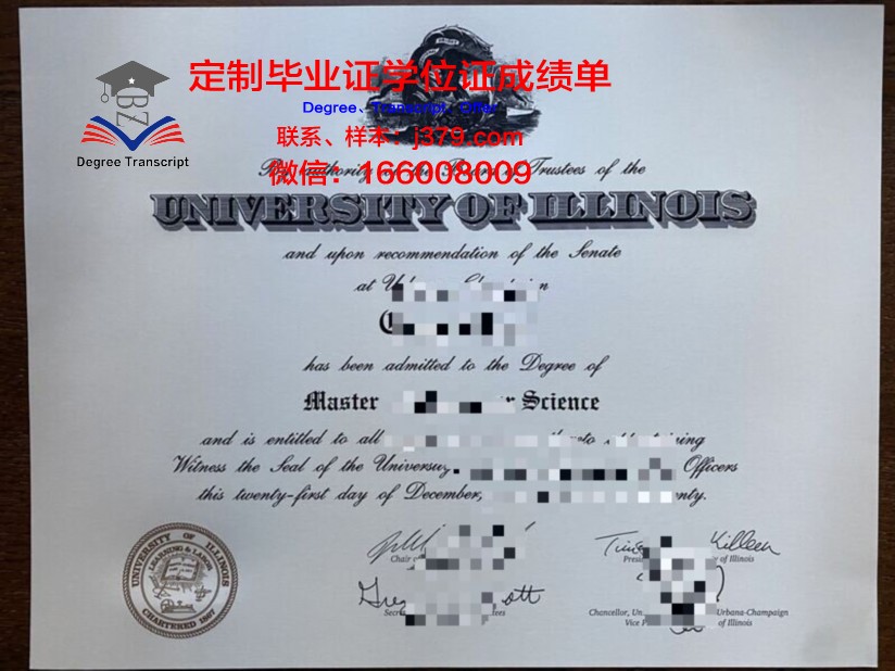 克灵大学硕士学历证书颁发