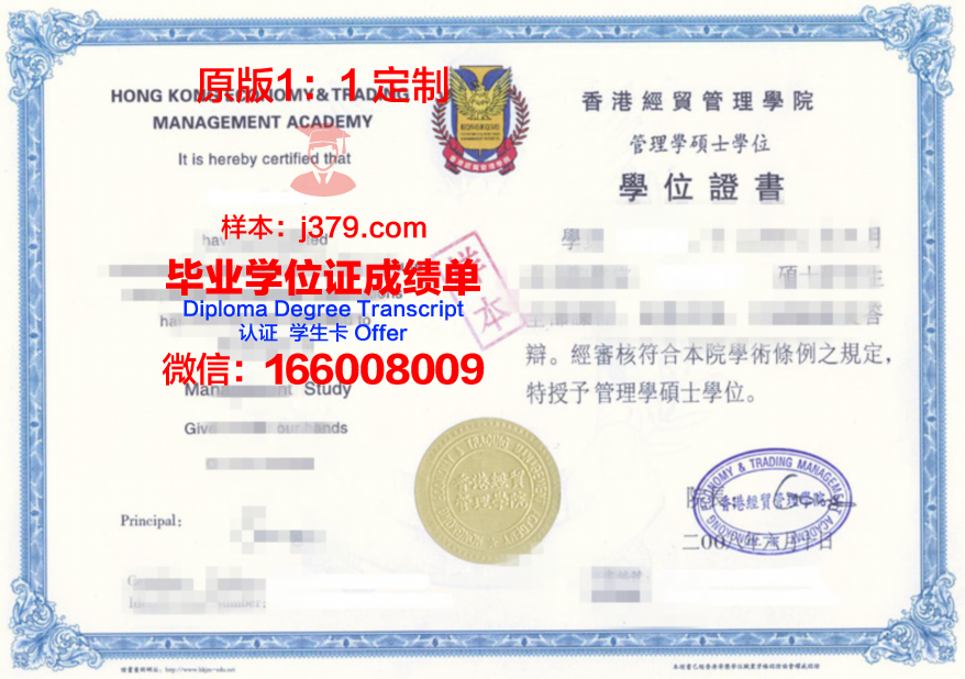 卧龙大学官方毕业证书图片发布
