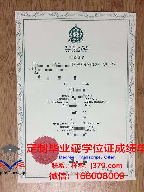 南士大毕业证真伪辨别技巧