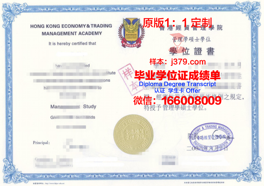 世明研究生院毕业证书颁发