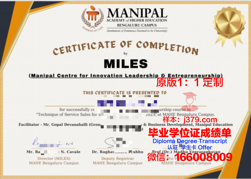 经典回顾：马尼大毕业证图片回顾