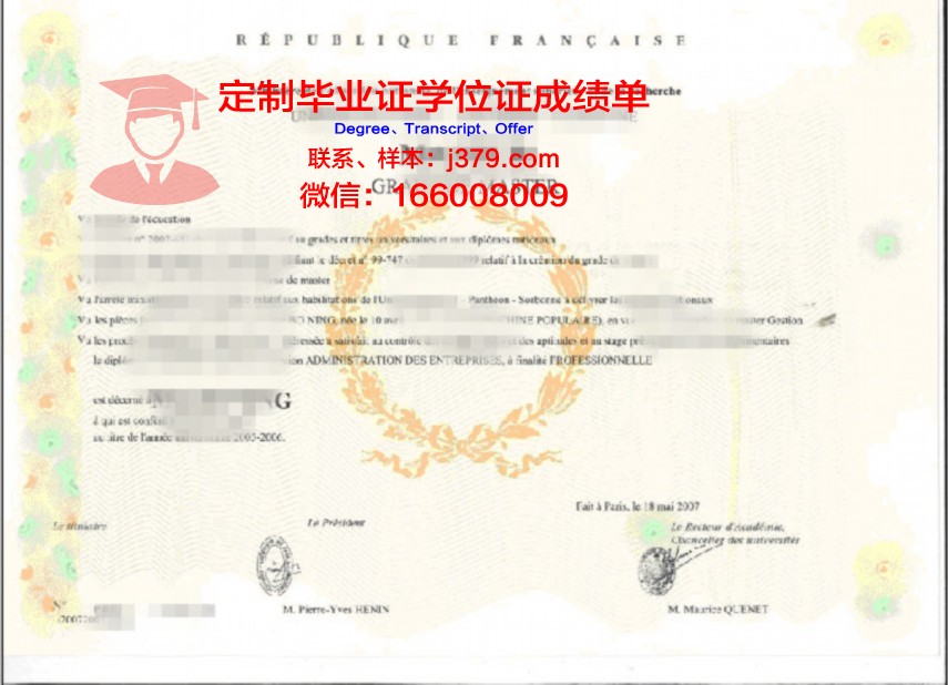 普拉大学位证成绩单打印与下载教程