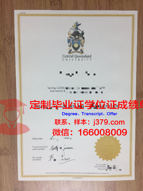昆士兰大学学位证补办，了解这些要点轻松办理