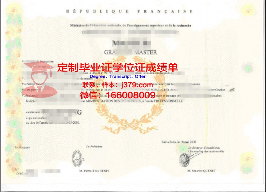 德国大学学位证书丢失如何补办