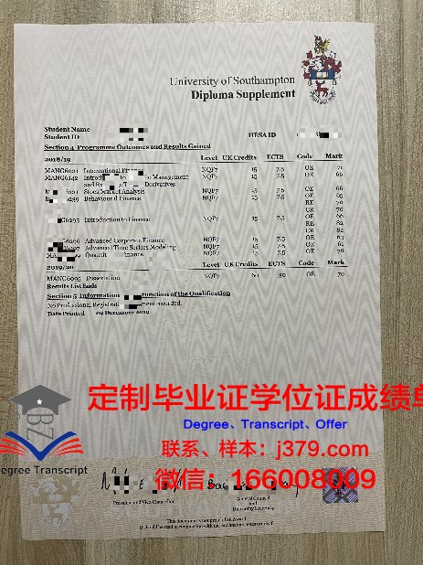 Golden Bears学业证书及成绩单汇总