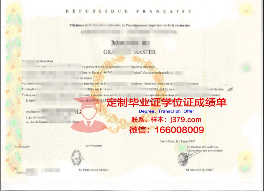 莫斯物理学院学位证领取流程详解