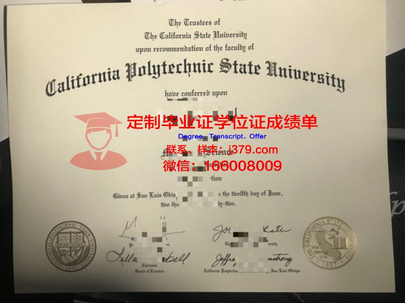 印理工本科证书颁发院校一览