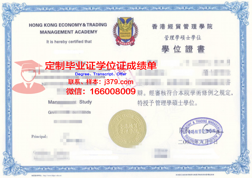 LZH毕业证书设计展示