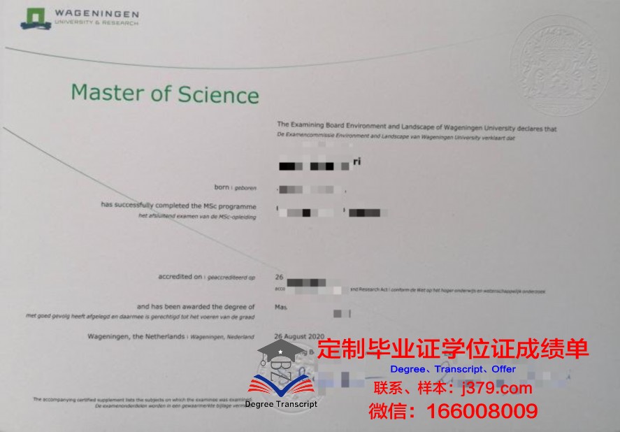 诺威治大学毕业证样式