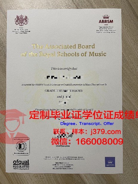 沃大毕业证书补办流程详细解读