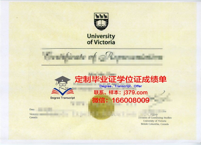 TU Toulouse学位证书样本展示