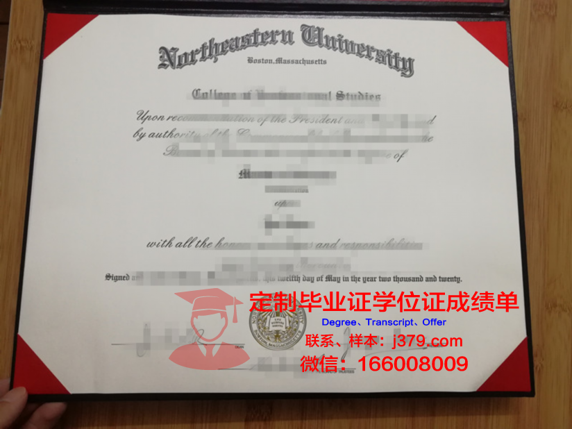 东北大学毕业生专属：毕业证书样式详解