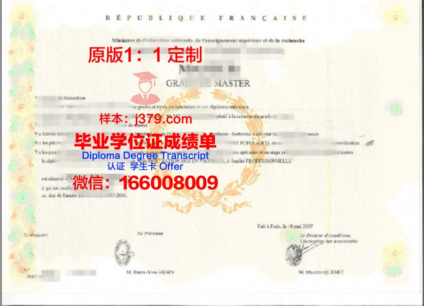 蒙拿学位证:你需要了解的申请条件