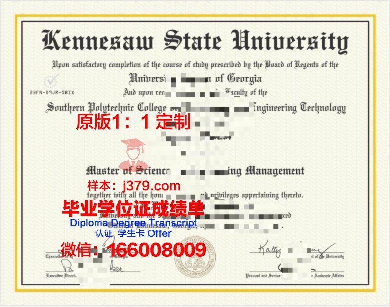 肯尼索州立大学毕业证样式