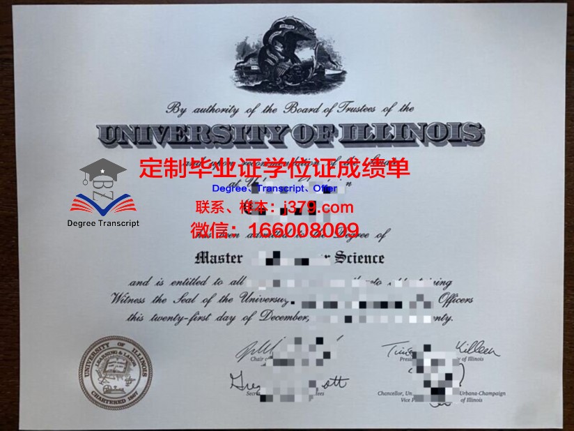 华工大硕士证书的申请流程详解