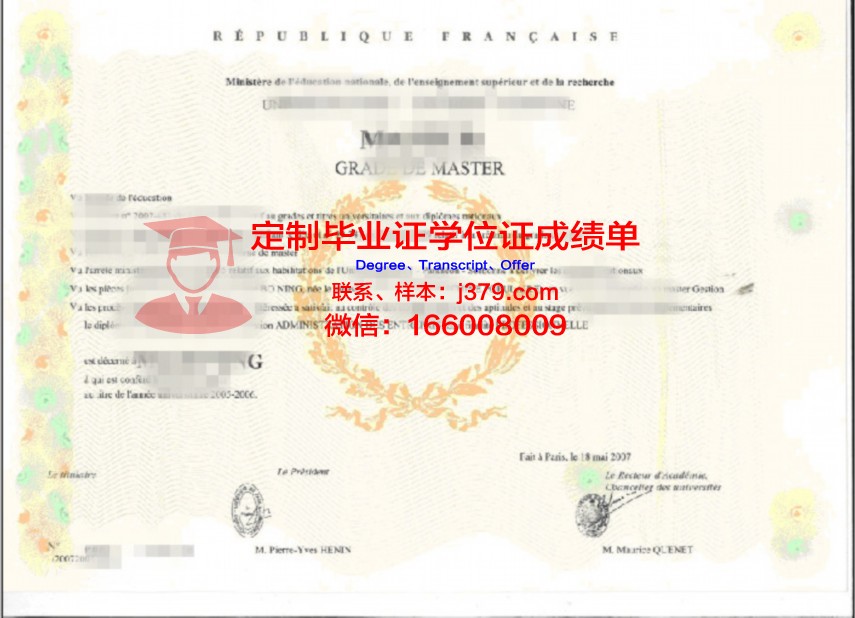 蒂宾根大学学位证书样式