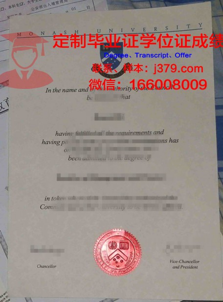 新闻与文学创作专业文凭课程证书