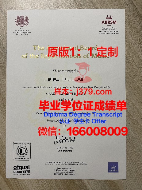 希隆毕业证书图片完整版分享