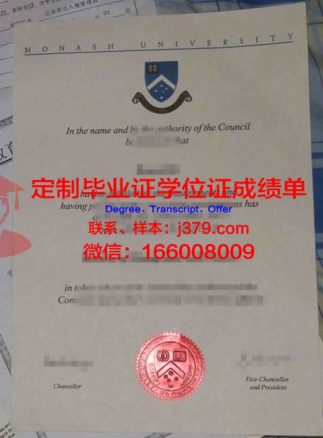 HollowayUni毕业文凭图像一览