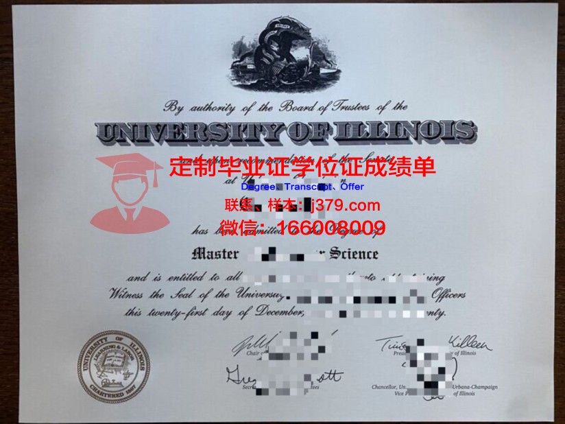 从零开始:大学硕士证书申请全攻略