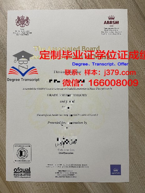 阿根廷Uni毕业证书风貌
