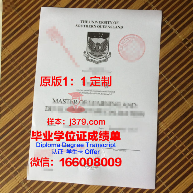 南昆大学本科毕业证书图片展示