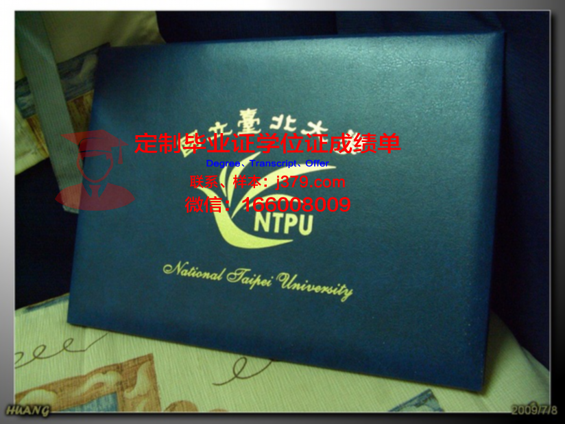 西南国立高校学位证书